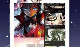 在线看动漫,在线观看的奇幻冒险